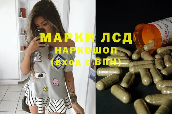 марки nbome Богородицк