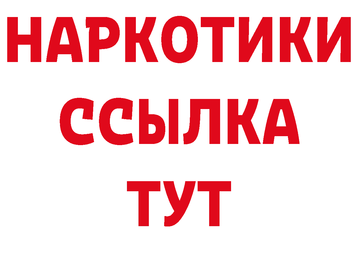 Печенье с ТГК конопля сайт площадка omg Горно-Алтайск